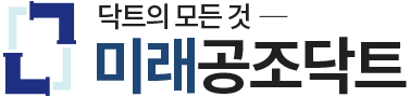 닥트공사